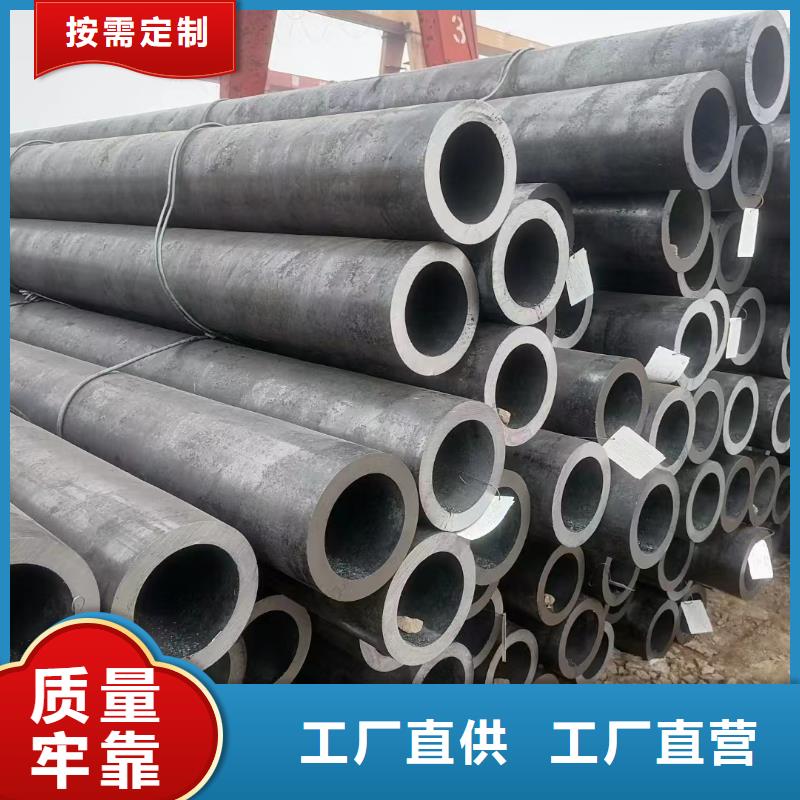 高压锅炉无缝管