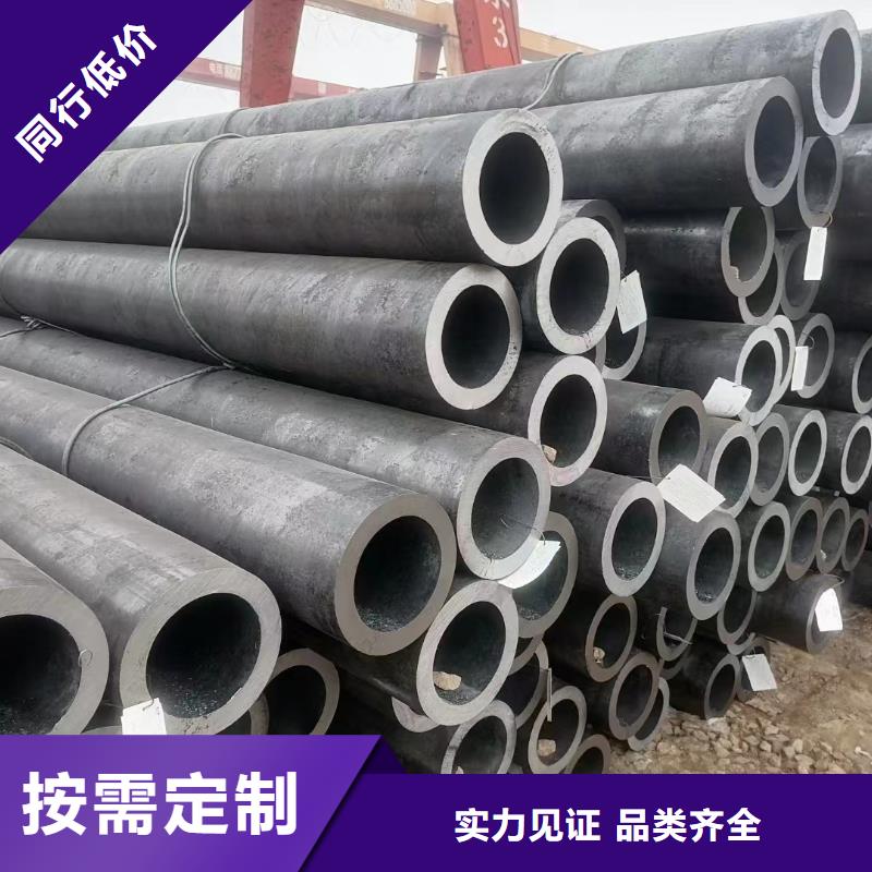 合金钢管燃气用