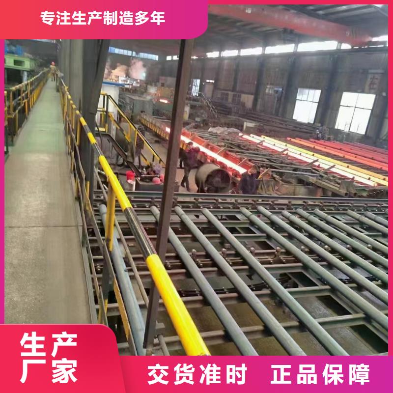 结构用精密管