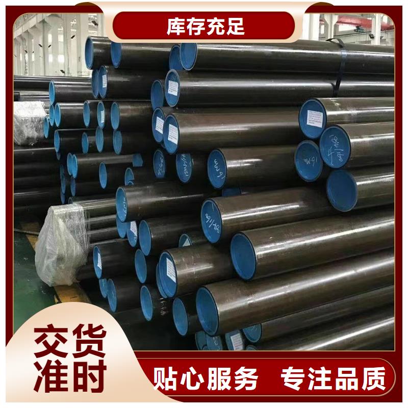 精密钢管厚壁