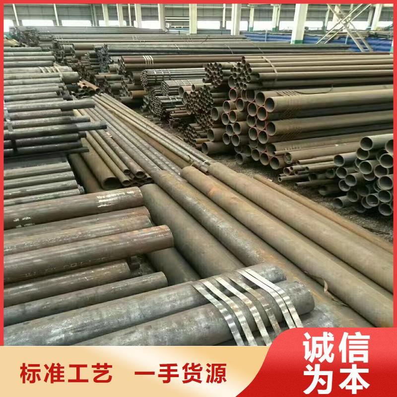 承压用合金管