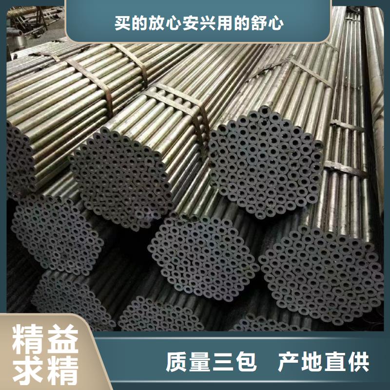 管道冷拔管