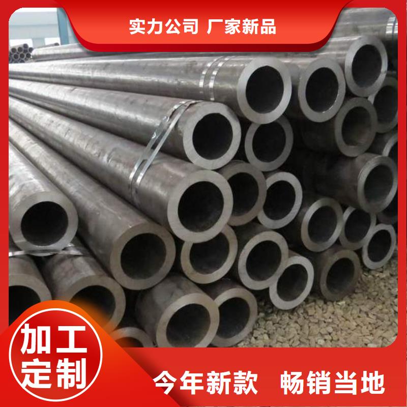 消防用合金管