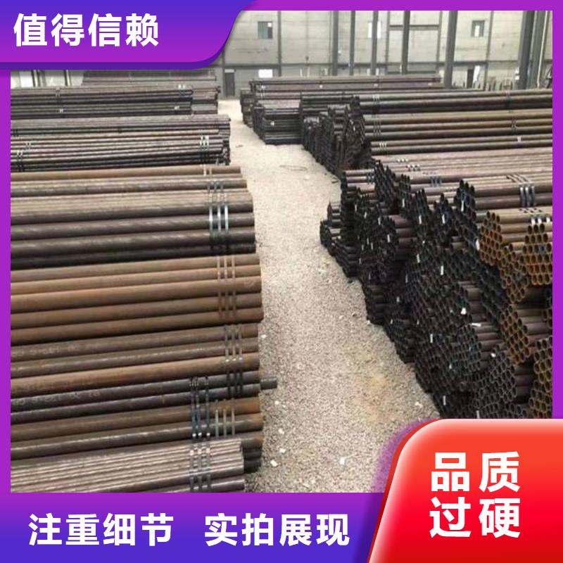 机械结构用光亮钢管