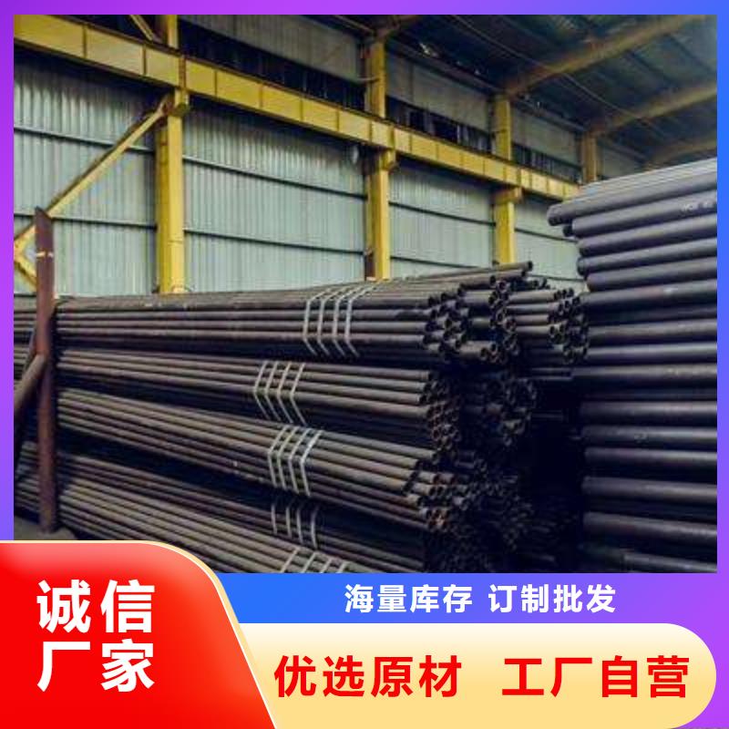 屯昌县电热合金无缝管