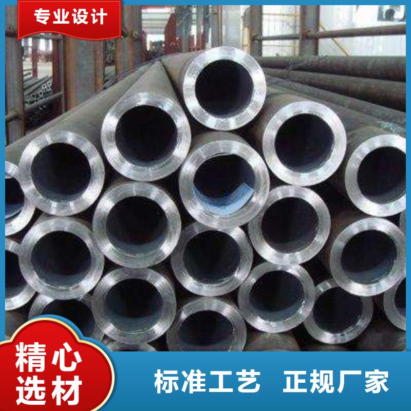 【无缝钢管】精密管源头厂家来图定制