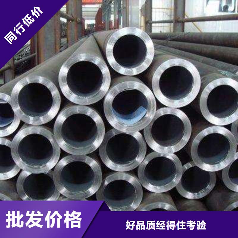 3087低中压锅炉管-视频-始兴|浈江|江门|阳江|惠州|佛山|深圳|东莞|汕头金海3087低中压锅炉管_ 金海金属材料(韶关市分公司)