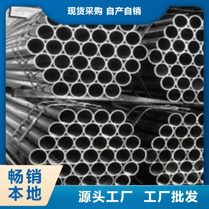 酸洗皂化钢管?处理