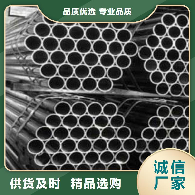 消防用合金管