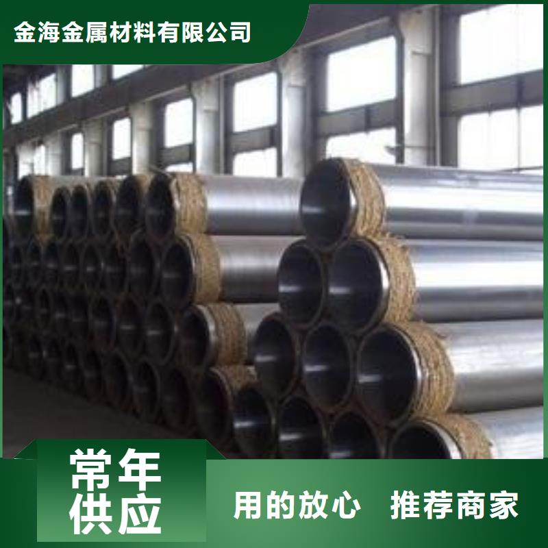 高温合金光亮管