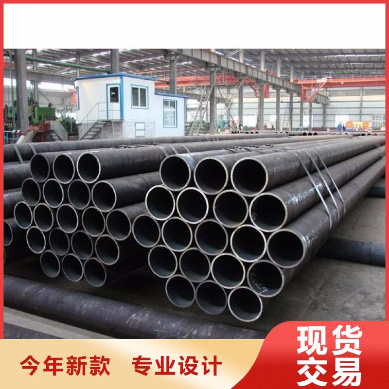 合金钢管小口径