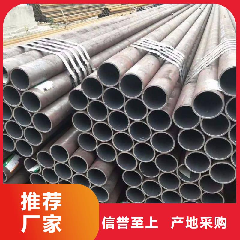 结构用精密管