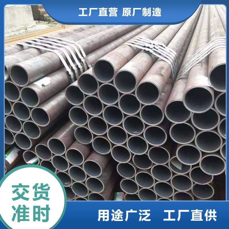 液压无缝钢管