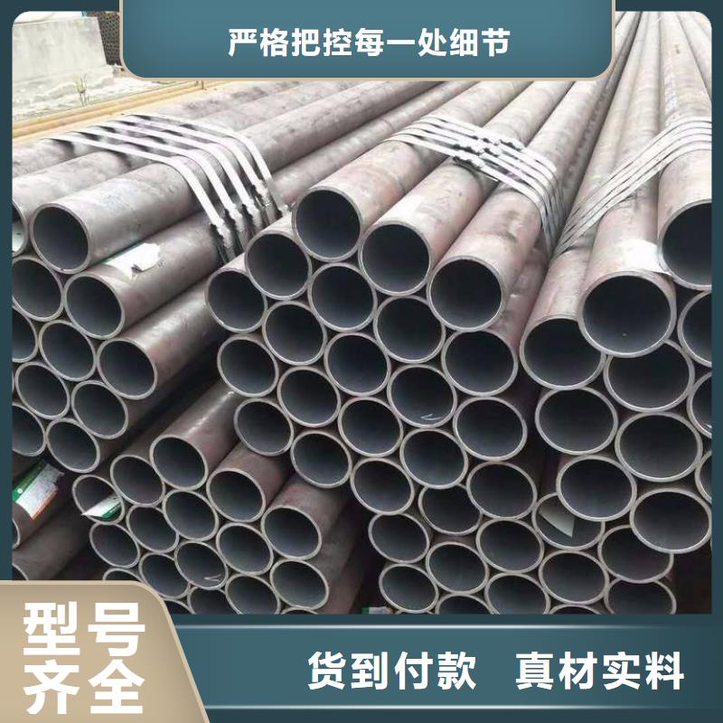 精密无缝钢管