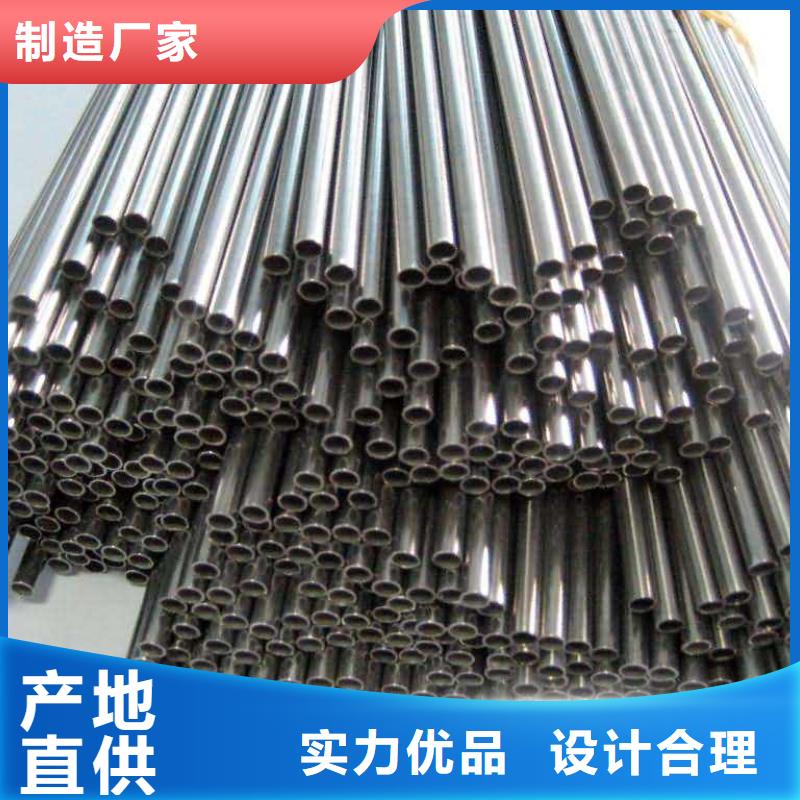 3087低中压锅炉管-视频-始兴|浈江|江门|阳江|惠州|佛山|深圳|东莞|汕头金海3087低中压锅炉管_ 金海金属材料(韶关市分公司)