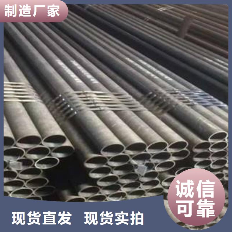 缸筒用无缝管