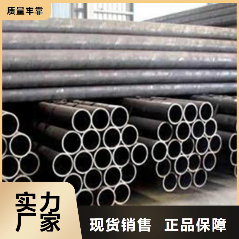 保亭县冷拔钢管高压化肥设备用
