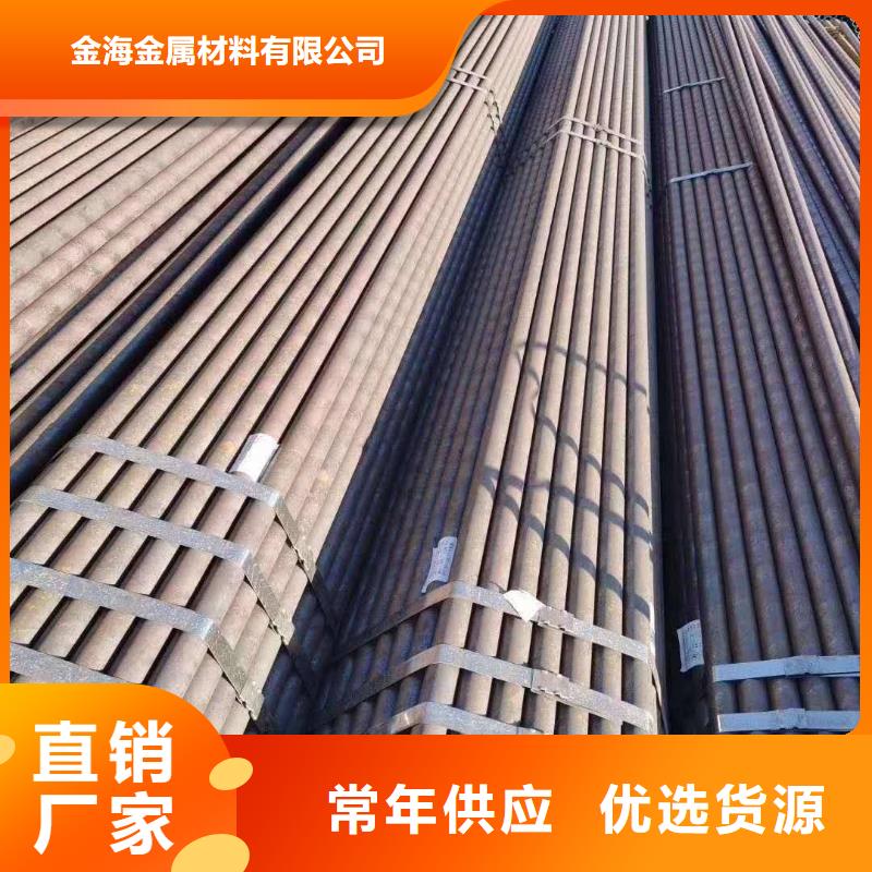 【无缝钢管】精密管源头厂家来图定制