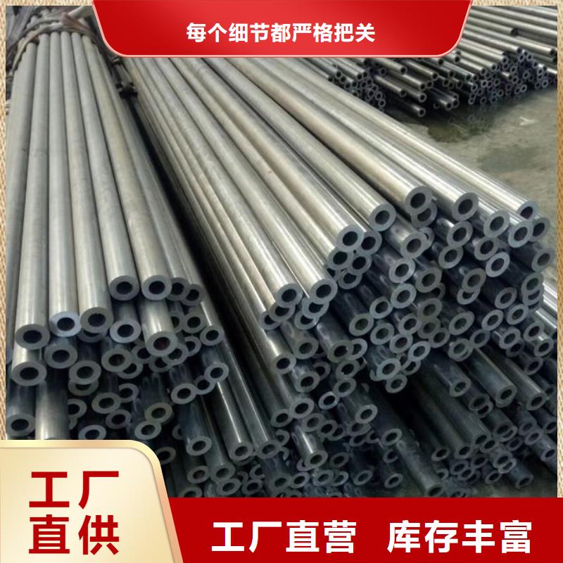缸筒用无缝管