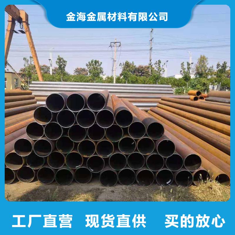 石油裂化用合金钢管