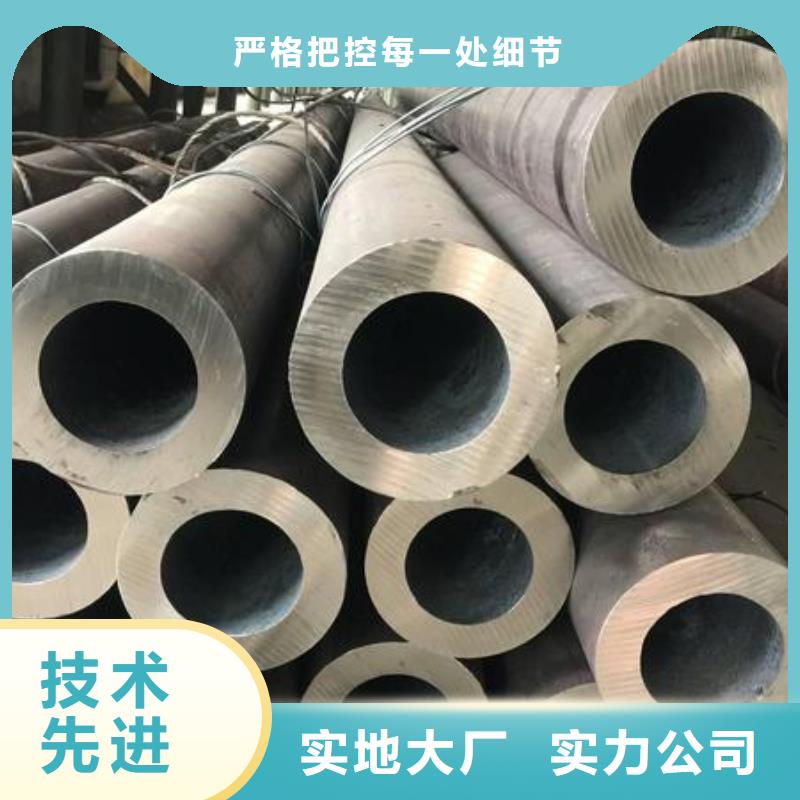 3087低中压锅炉管-视频-云县|镇康|昆明|曲靖|怒江|西双版纳|昭通金海3087低中压锅炉管_ 金海金属材料(临沧市分公司)