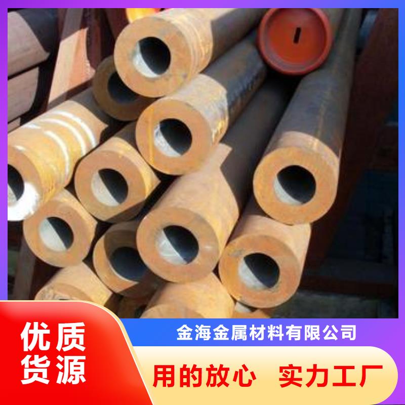3087低中压锅炉管-视频-3087低中压锅炉管(金海)覆盖地域吉林省吉林市舒兰|永吉|辽源|延边|四平|通化|长春