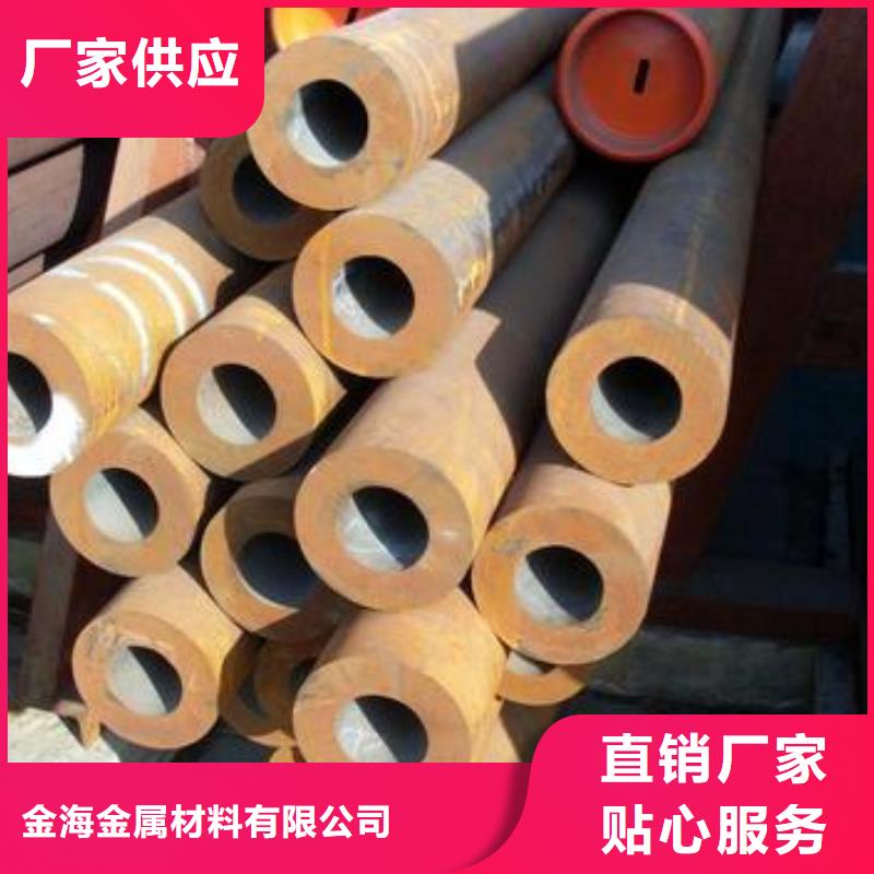 合金管厂家