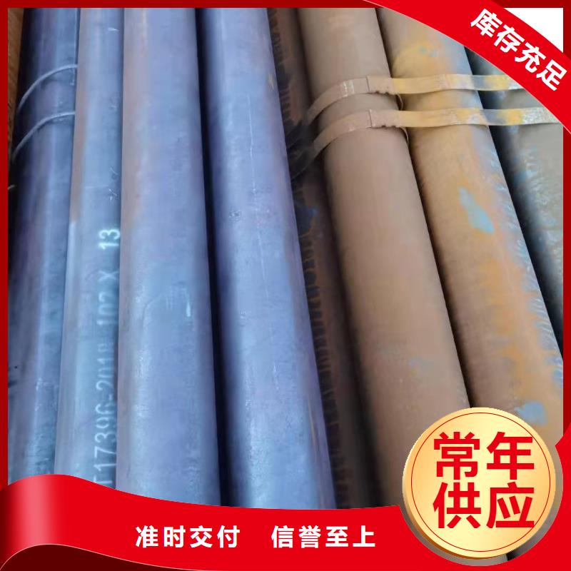3087低中压锅炉管-视频-3087低中压锅炉管-金海金属材料(常德市分公司)服务区域石门|汉寿|长沙|邵阳|株洲|张家界