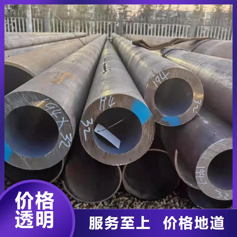 现货销售35crMo无缝钢管厚壁钢管大口径钢管切割零售欢迎订购