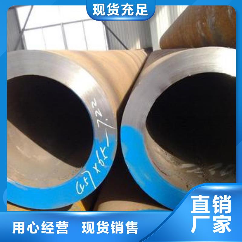现货销售35crMo无缝钢管厚壁钢管大口径钢管切割零售欢迎订购