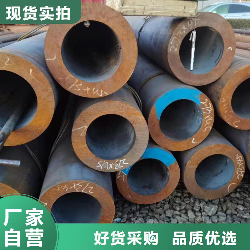 合金管厂家