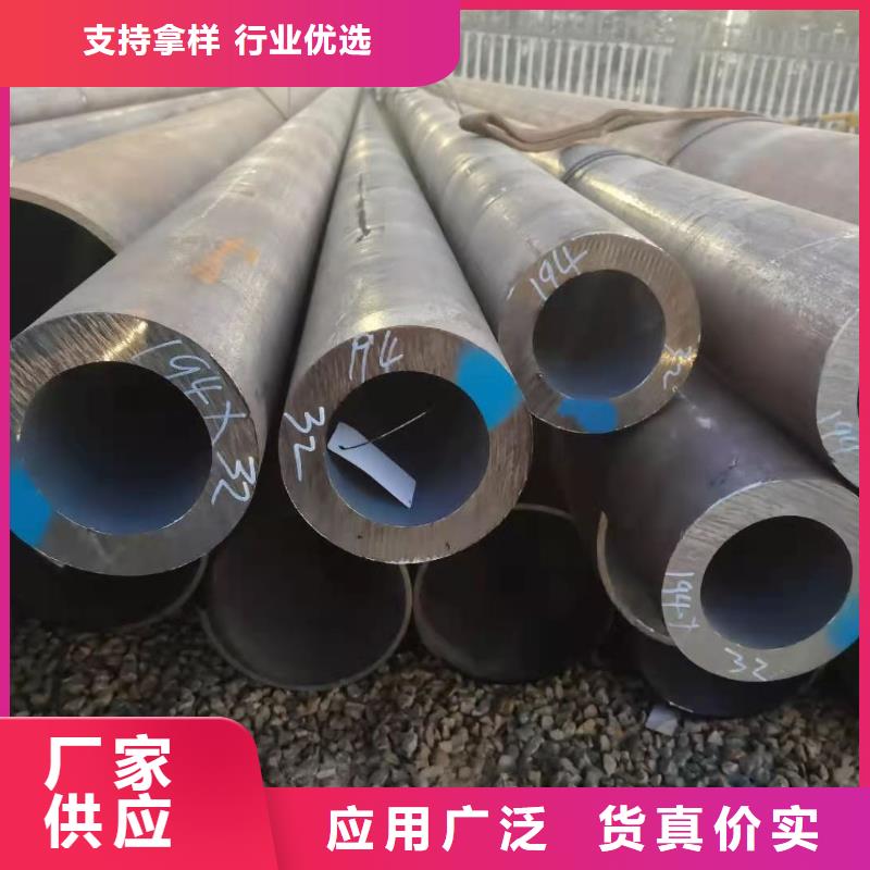 3087低中压锅炉管-视频-云县|镇康|昆明|曲靖|怒江|西双版纳|昭通金海3087低中压锅炉管_ 金海金属材料(临沧市分公司)