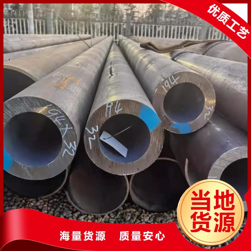 3087低中压锅炉管-视频-云县|镇康|昆明|曲靖|怒江|西双版纳|昭通金海3087低中压锅炉管_ 金海金属材料(临沧市分公司)