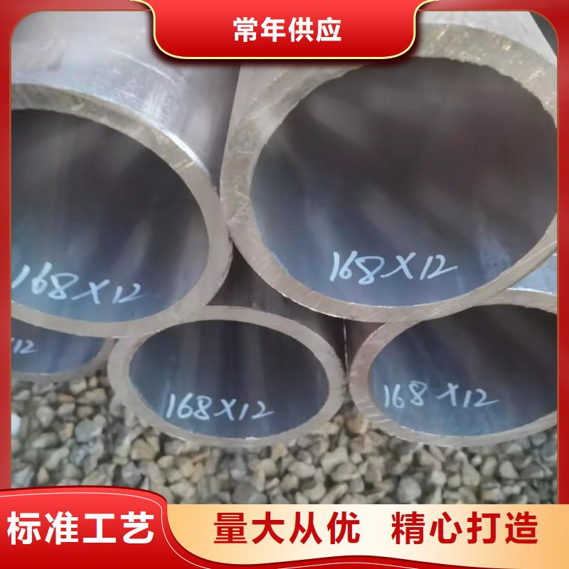 合金管厂家