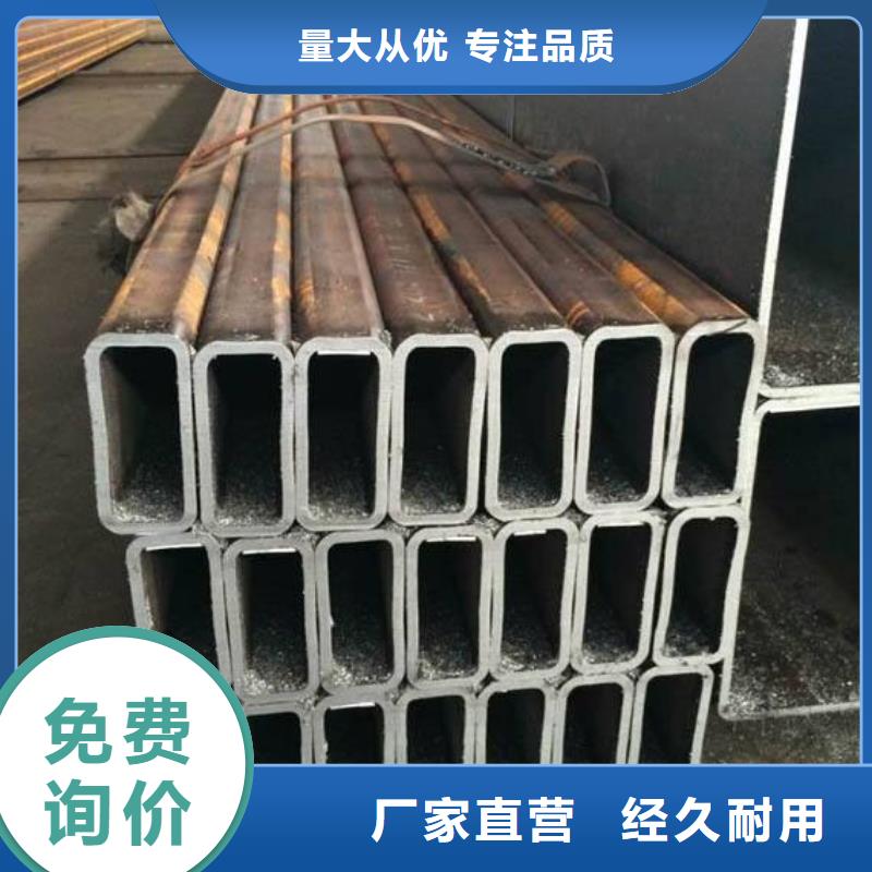 Q355无缝方管价格优惠