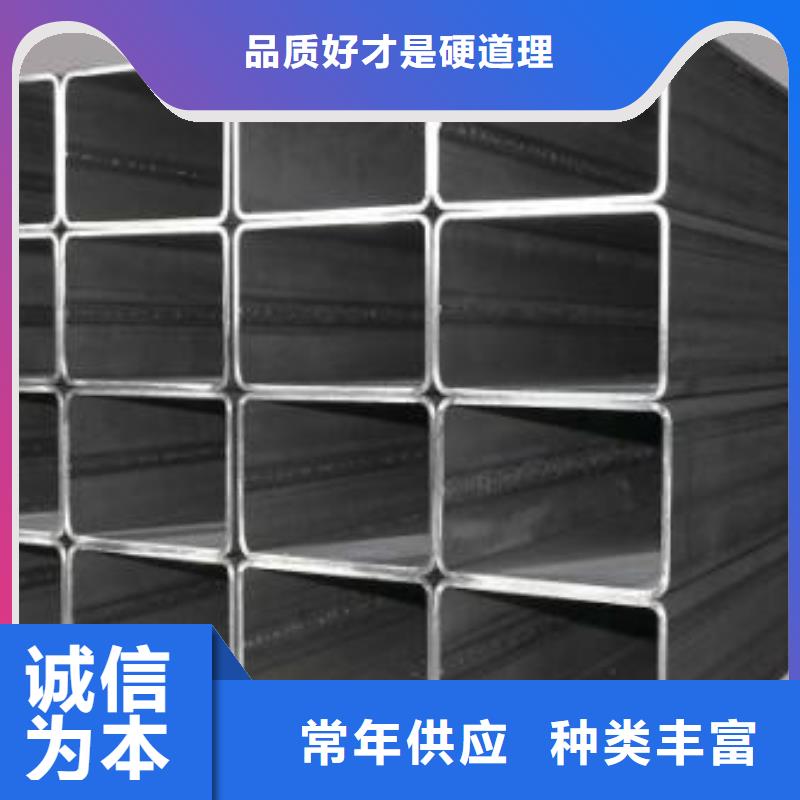【无缝方矩管】厚壁钢管售后无忧