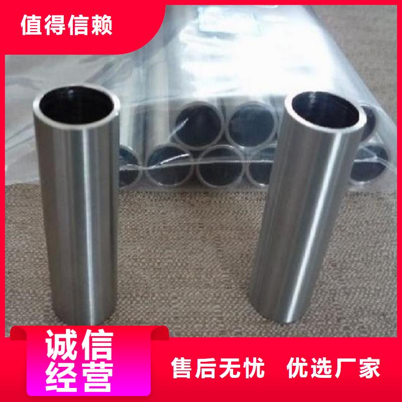 3087低中压锅炉管-视频-芦淞|天元|邵阳|长沙|湘西|常德|张家界|怀化金海3087低中压锅炉管_ 金海金属材料(株洲市分公司)