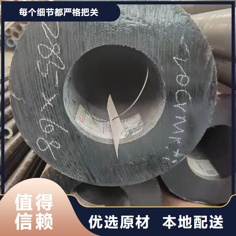 3087低中压锅炉管-视频-芦淞|天元|邵阳|长沙|湘西|常德|张家界|怀化金海3087低中压锅炉管_ 金海金属材料(株洲市分公司)