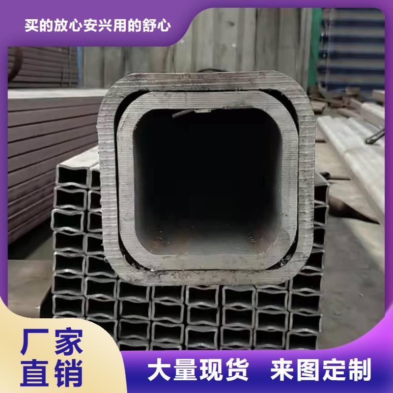 异形钢管方矩管从源头保证品质