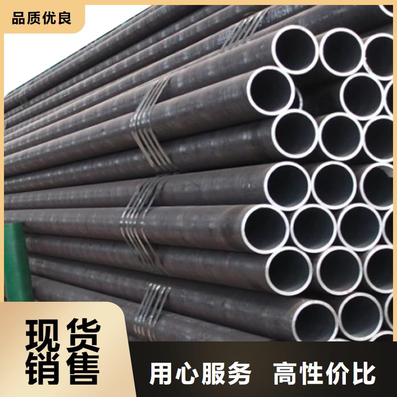 3087低中压锅炉管-视频-3087低中压锅炉管-金海金属材料(海口市分公司)服务区域龙华|秀英|三亚