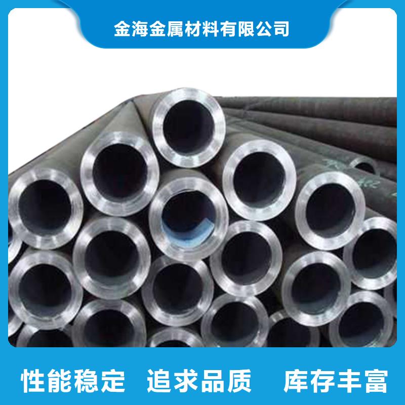 3087低中压锅炉管-视频-3087低中压锅炉管-金海金属材料(海口市分公司)服务区域龙华|秀英|三亚