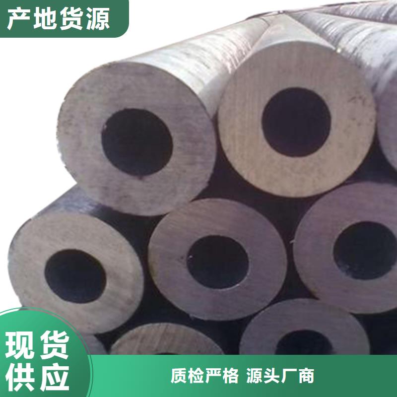 3087低中压锅炉管-视频-3087低中压锅炉管-金海金属材料(海口市分公司)服务区域龙华|秀英|三亚