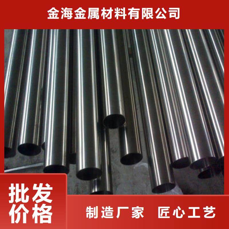 3087低中压锅炉管-视频-3087低中压锅炉管-湖北省宜昌市猇亭|宜都|恩施|黄冈|荆州|黄石|襄阳【周边】经销商