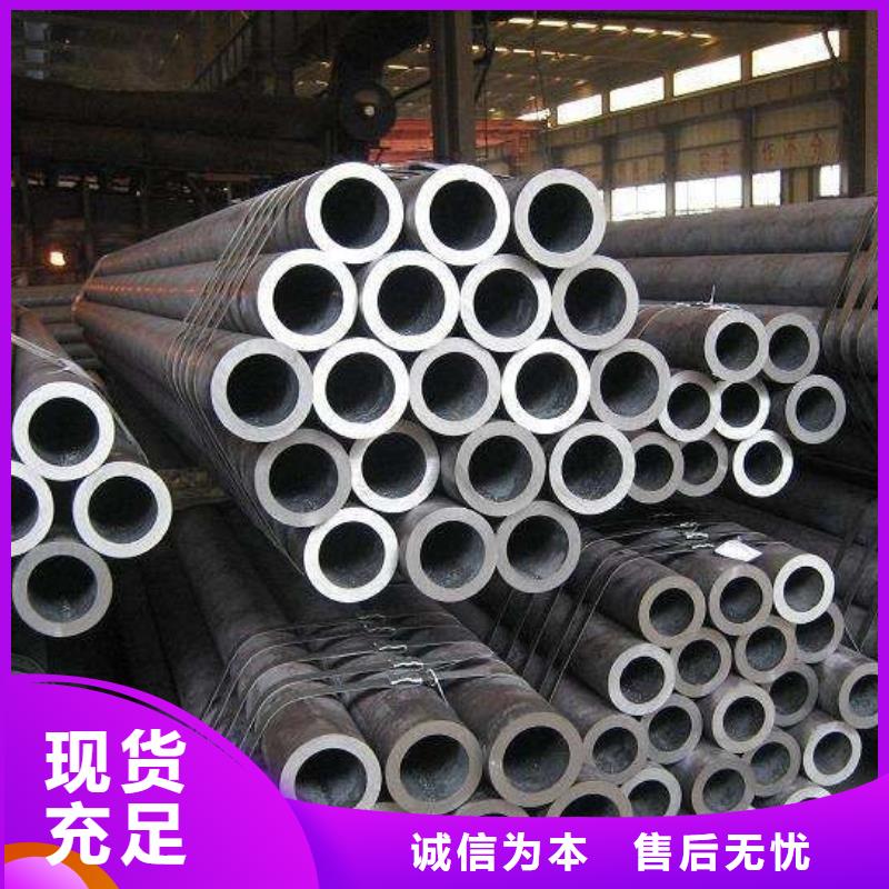 3087低中压锅炉管-视频-3087低中压锅炉管-湖北省宜昌市猇亭|宜都|恩施|黄冈|荆州|黄石|襄阳【周边】经销商