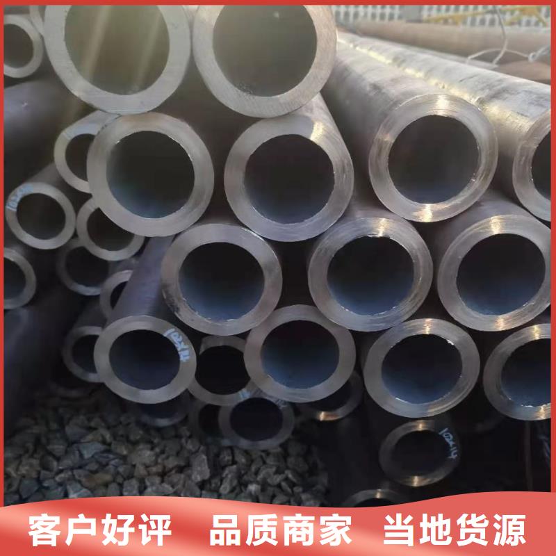 3087低中压锅炉管-视频-3087低中压锅炉管-湖北省宜昌市猇亭|宜都|恩施|黄冈|荆州|黄石|襄阳【周边】经销商