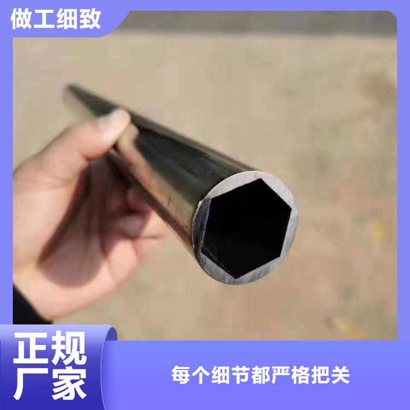冷拔异型管异型钢管精心选材