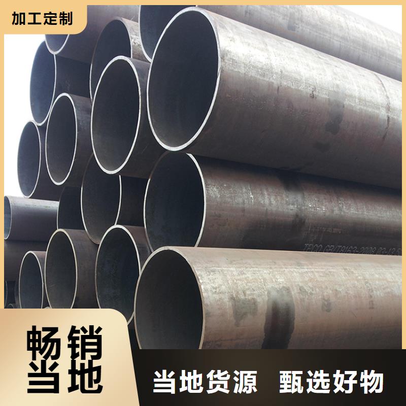 3087低中压锅炉管-视频-3087低中压锅炉管_湖北省随州市市场覆盖随县|曾都|黄石|荆州|鄂州|宜昌|十堰等