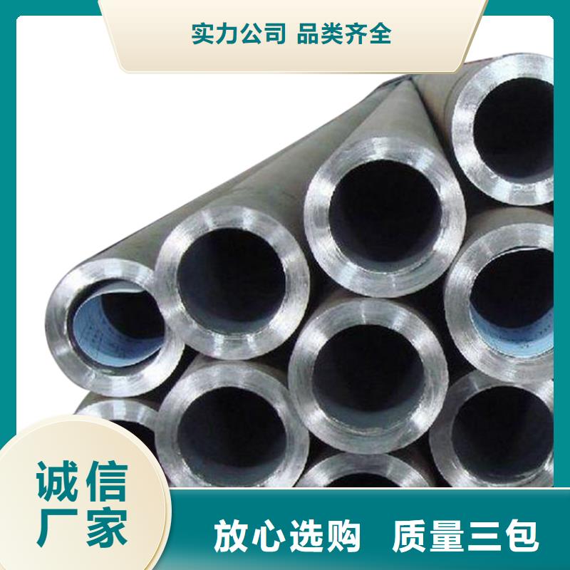 3087低中压锅炉管-视频-3087低中压锅炉管_湖北省随州市市场覆盖随县|曾都|黄石|荆州|鄂州|宜昌|十堰等