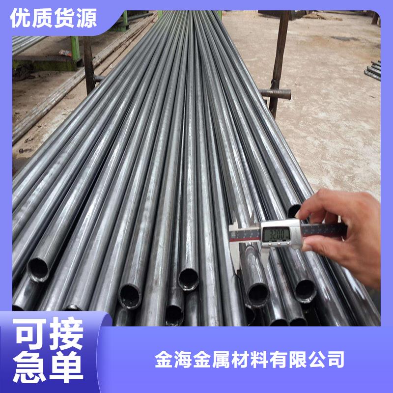 3087低中压锅炉管-视频-3087低中压锅炉管-金海金属材料(新余市分公司)服务区域渝水|分宜|九江|南昌|萍乡|宜春|吉安