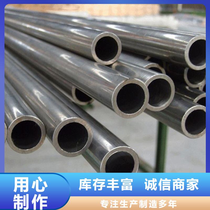 3087低中压锅炉管-视频-3087低中压锅炉管-金海金属材料(新余市分公司)服务区域渝水|分宜|九江|南昌|萍乡|宜春|吉安